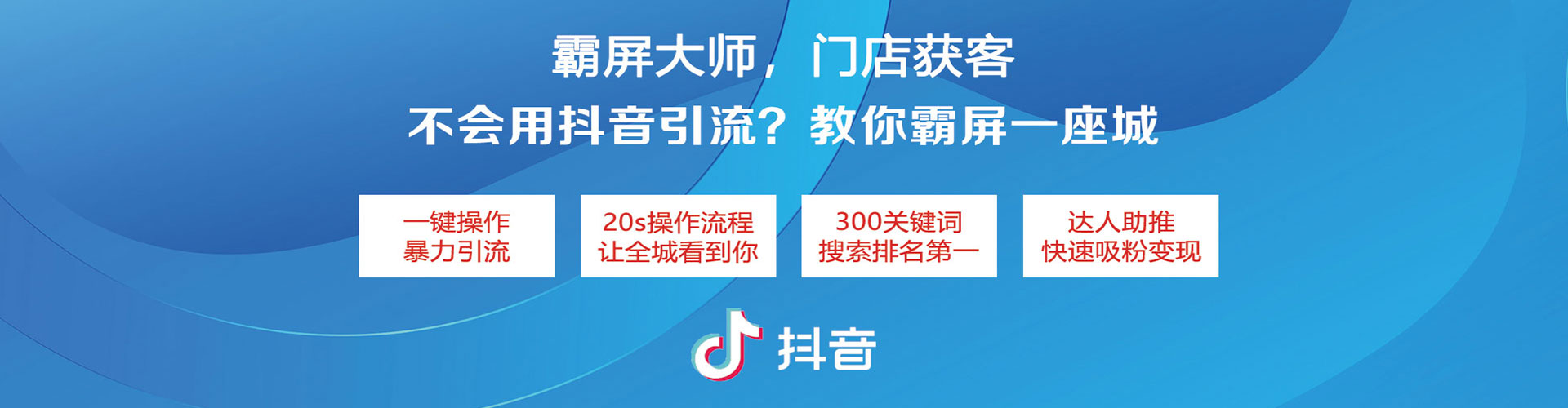 郎溪百度怎么推广
