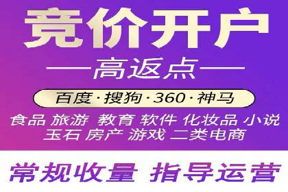 百度竞价托管运营助力品牌知名度提升案例