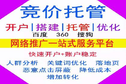 百度竞价在移动端广告投放的优化实践